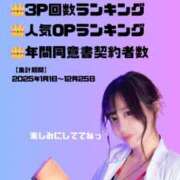 ヒメ日記 2025/12/17 07:01 投稿 琥珀むぎ＠底なしルーインド沼 アナラードライ