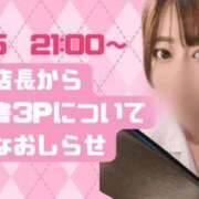 ヒメ日記 2026/01/24 22:39 投稿 琥珀むぎ＠底なしルーインド沼 アナラードライ