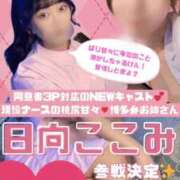 ヒメ日記 2026/01/25 21:00 投稿 琥珀むぎ＠底なしルーインド沼 アナラードライ