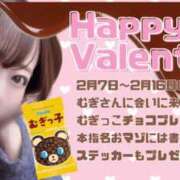 ヒメ日記 2026/02/04 19:40 投稿 琥珀むぎ＠底なしルーインド沼 アナラードライ