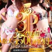 ヒメ日記 2026/03/30 11:49 投稿 ゆうり 横浜痴女性感フェチ倶楽部