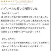 ヒメ日記 2025/04/25 16:02 投稿 白花 柑奈 超LEXUS