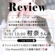 ヒメ日記 2025/05/31 12:02 投稿 白花 柑奈 超LEXUS