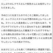 ヒメ日記 2025/06/20 16:02 投稿 白花 柑奈 超LEXUS