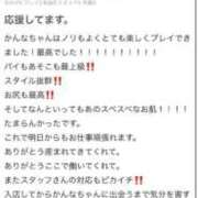 ヒメ日記 2025/06/21 17:38 投稿 白花 柑奈 超LEXUS