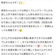 ヒメ日記 2025/06/28 00:51 投稿 白花 柑奈 超LEXUS