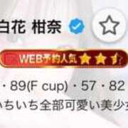 ヒメ日記 2025/07/18 13:01 投稿 白花 柑奈 超LEXUS