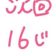 ヒメ日記 2025/08/15 15:21 投稿 白花 柑奈 超LEXUS