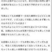 ヒメ日記 2025/09/13 23:51 投稿 白花 柑奈 超LEXUS