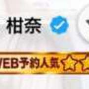 ヒメ日記 2025/11/10 10:41 投稿 白花 柑奈 超LEXUS