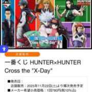 ヒメ日記 2025/11/22 10:21 投稿 白花 柑奈 超LEXUS