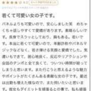 ヒメ日記 2025/12/21 14:01 投稿 白花 柑奈 超LEXUS