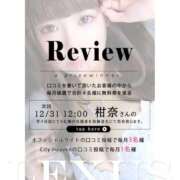 ヒメ日記 2025/12/27 20:51 投稿 白花 柑奈 超LEXUS