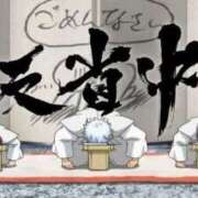 ヒメ日記 2026/02/20 18:51 投稿 白花 柑奈 超LEXUS