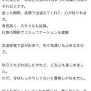 ヒメ日記 2026/02/25 16:28 投稿 白花 柑奈 超LEXUS