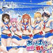 ヒメ日記 2026/04/23 21:21 投稿 白花 柑奈 超LEXUS