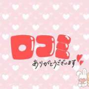 ヒメ日記 2024/12/24 00:31 投稿 さくら ちらりずむ 札幌校