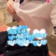 ヒメ日記 2025/02/11 16:51 投稿 さくら ちらりずむ 札幌校