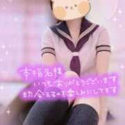 ヒメ日記 2025/02/26 17:25 投稿 さくら ちらりずむ 札幌校