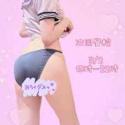 ヒメ日記 2025/02/26 21:11 投稿 さくら ちらりずむ 札幌校