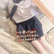 ヒメ日記 2025/03/02 23:11 投稿 さくら ちらりずむ 札幌校