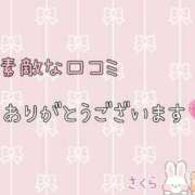 ヒメ日記 2025/03/30 14:51 投稿 さくら ちらりずむ 札幌校