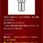 ヒメ日記 2025/11/09 21:44 投稿 ホシノ秘書 秘書の品格 クラブアッシュ ヴァリエ