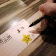 ヒメ日記 2025/11/14 08:31 投稿 ホシノ秘書 秘書の品格 クラブアッシュ ヴァリエ