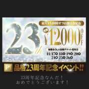 ヒメ日記 2025/11/16 00:17 投稿 ホシノ秘書 秘書の品格 クラブアッシュ ヴァリエ