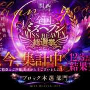 ヒメ日記 2025/11/27 01:19 投稿 ホシノ秘書 秘書の品格 クラブアッシュ ヴァリエ