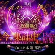 ヒメ日記 2025/11/27 01:28 投稿 ホシノ秘書 秘書の品格 クラブアッシュ ヴァリエ