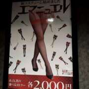 ヒメ日記 2026/01/04 05:10 投稿 ホシノ秘書 秘書の品格 クラブアッシュ ヴァリエ