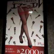 ヒメ日記 2026/01/04 05:28 投稿 ホシノ秘書 秘書の品格 クラブアッシュ ヴァリエ