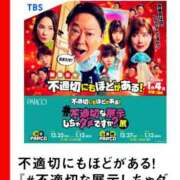 ヒメ日記 2026/01/10 15:45 投稿 ホシノ秘書 秘書の品格 クラブアッシュ ヴァリエ