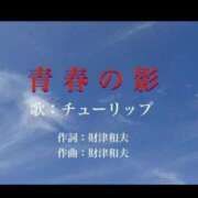 ヒメ日記 2026/01/12 22:17 投稿 ホシノ秘書 秘書の品格 クラブアッシュ ヴァリエ