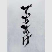 ヒメ日記 2026/01/15 12:34 投稿 ホシノ秘書 秘書の品格 クラブアッシュ ヴァリエ