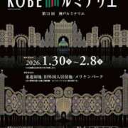 ヒメ日記 2026/01/17 08:08 投稿 ホシノ秘書 秘書の品格 クラブアッシュ ヴァリエ
