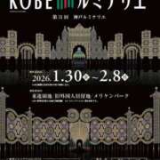 ヒメ日記 2026/01/17 07:51 投稿 ホシノ秘書 秘書の品格 クラブアッシュ ヴァリエ