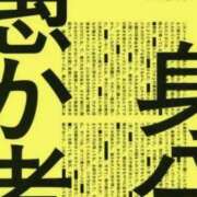 ヒメ日記 2026/02/08 12:45 投稿 ホシノ秘書 秘書の品格 クラブアッシュ ヴァリエ