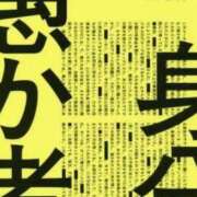 ヒメ日記 2026/02/08 12:58 投稿 ホシノ秘書 秘書の品格 クラブアッシュ ヴァリエ