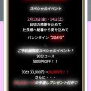 ヒメ日記 2026/02/10 18:16 投稿 ホシノ秘書 秘書の品格 クラブアッシュ ヴァリエ
