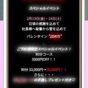 ヒメ日記 2026/02/10 18:28 投稿 ホシノ秘書 秘書の品格 クラブアッシュ ヴァリエ