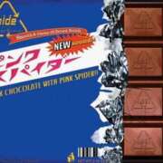 ヒメ日記 2026/02/12 12:45 投稿 ホシノ秘書 秘書の品格 クラブアッシュ ヴァリエ