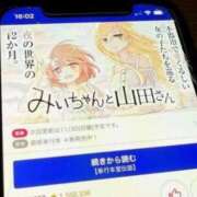 ヒメ日記 2026/02/15 13:15 投稿 ホシノ秘書 秘書の品格 クラブアッシュ ヴァリエ