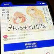 ヒメ日記 2026/02/15 13:33 投稿 ホシノ秘書 秘書の品格 クラブアッシュ ヴァリエ