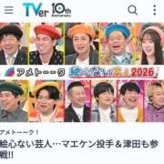 ヒメ日記 2026/02/15 14:58 投稿 ホシノ秘書 秘書の品格 クラブアッシュ ヴァリエ