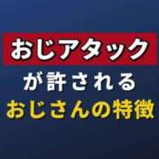 ヒメ日記 2026/03/03 08:45 投稿 ホシノ秘書 秘書の品格 クラブアッシュ ヴァリエ