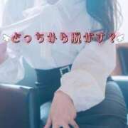 ヒメ日記 2025/10/13 09:15 投稿 叶  ふみか 人妻の秘密