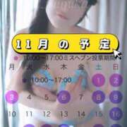 ヒメ日記 2025/10/26 11:15 投稿 叶  ふみか 人妻の秘密