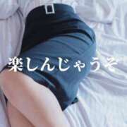 ヒメ日記 2025/10/29 07:30 投稿 叶  ふみか 人妻の秘密